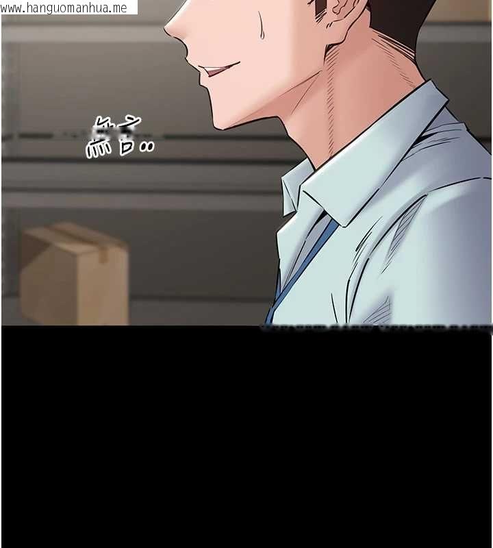 韩国漫画为民服务App韩漫_为民服务App-第18话-自己把鲍鱼亮出来!在线免费阅读-韩国漫画-第76张图片