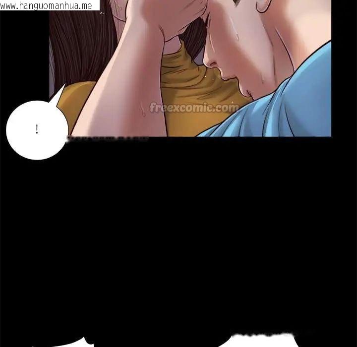 韩国漫画我的初体验韩漫_我的初体验-第18话在线免费阅读-韩国漫画-第30张图片