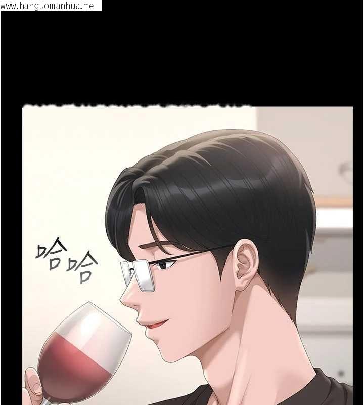 韩国漫画猎艳管理员韩漫_猎艳管理员-第48话-餐桌底下的性骚扰在线免费阅读-韩国漫画-第89张图片