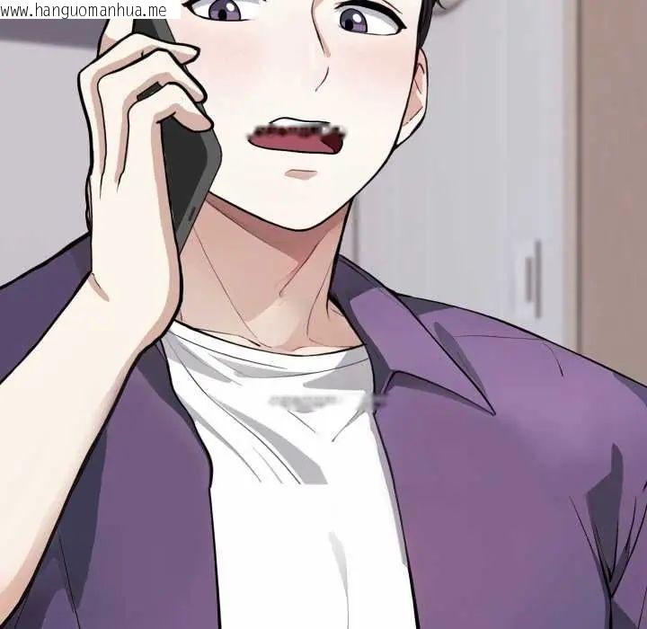 韩国漫画疯狂真爱韩漫_疯狂真爱-第6话在线免费阅读-韩国漫画-第80张图片