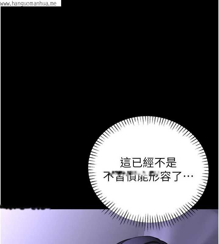 韩国漫画馆长是大野狼韩漫_馆长是大野狼-第26话-这件事也要保密喔在线免费阅读-韩国漫画-第140张图片