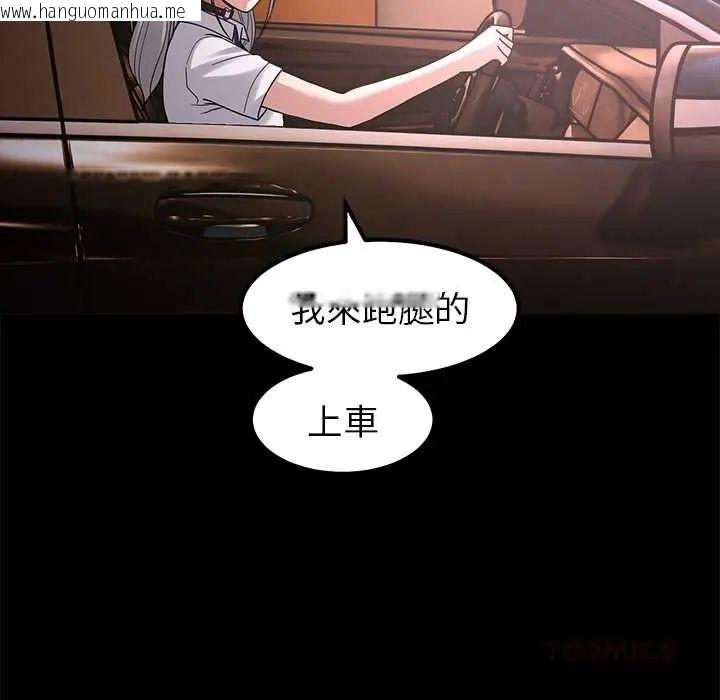 韩国漫画要成为男子汉韩漫_要成为男子汉-第17话在线免费阅读-韩国漫画-第21张图片