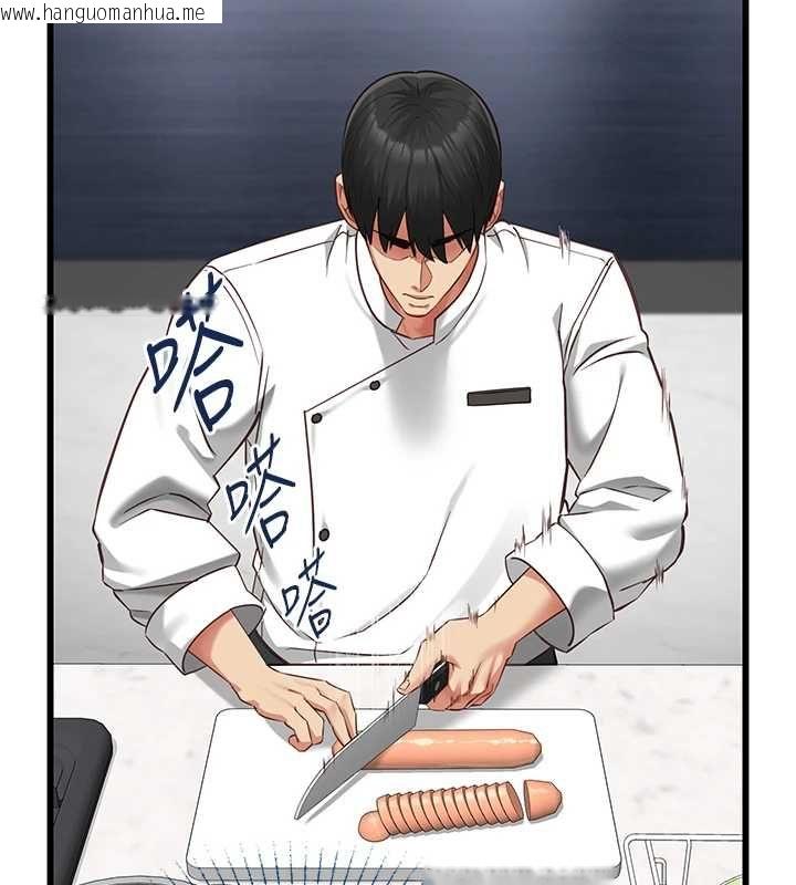 韩国漫画女友不能说的事韩漫_女友不能说的事-第20话-女友的嘲笑在线免费阅读-韩国漫画-第44张图片