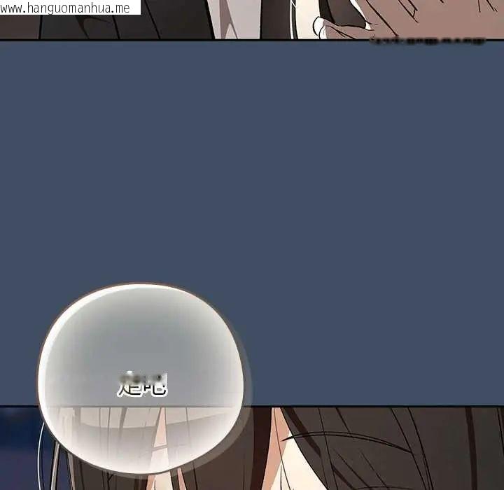 韩国漫画下班后的例行恋爱/下班后的秘密关系韩漫_下班后的例行恋爱/下班后的秘密关系-第113话在线免费阅读-韩国漫画-第12张图片