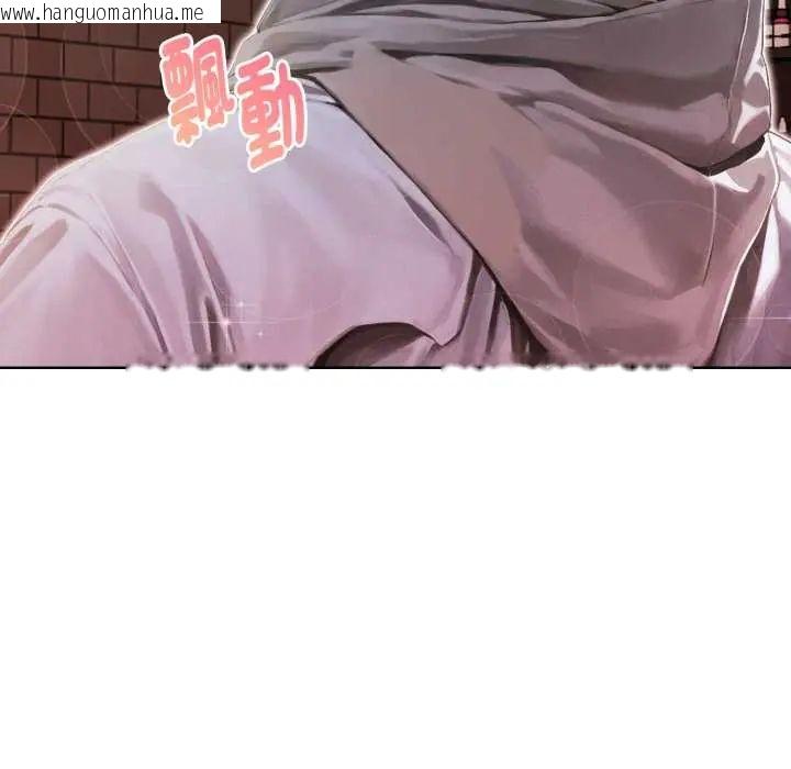 韩国漫画魔法刺青店韩漫_魔法刺青店-第8话在线免费阅读-韩国漫画-第49张图片