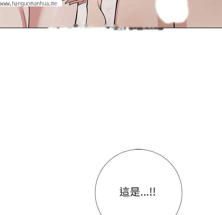 韩国漫画与爸爸的情妇共处一室韩漫_与爸爸的情妇共处一室-第9话在线免费阅读-韩国漫画-第116张图片