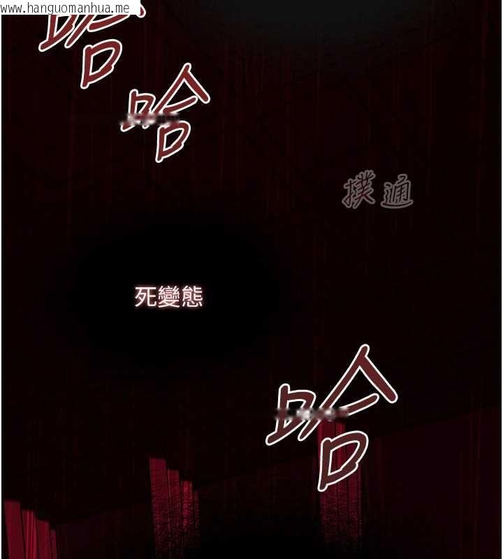 韩国漫画女友不能说的事韩漫_女友不能说的事-第20话-女友的嘲笑在线免费阅读-韩国漫画-第57张图片