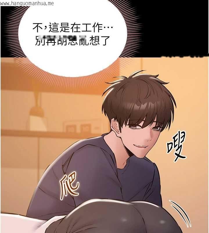 韩国漫画为民服务App韩漫_为民服务App-第18话-自己把鲍鱼亮出来!在线免费阅读-韩国漫画-第138张图片