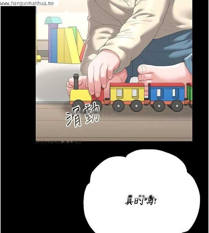 韩国漫画猎艳管理员韩漫_猎艳管理员-第48话-餐桌底下的性骚扰在线免费阅读-韩国漫画-第27张图片