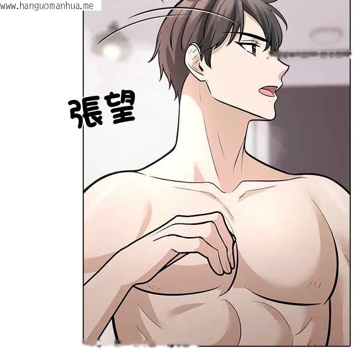 韩国漫画与爸爸的情妇共处一室韩漫_与爸爸的情妇共处一室-第9话在线免费阅读-韩国漫画-第119张图片