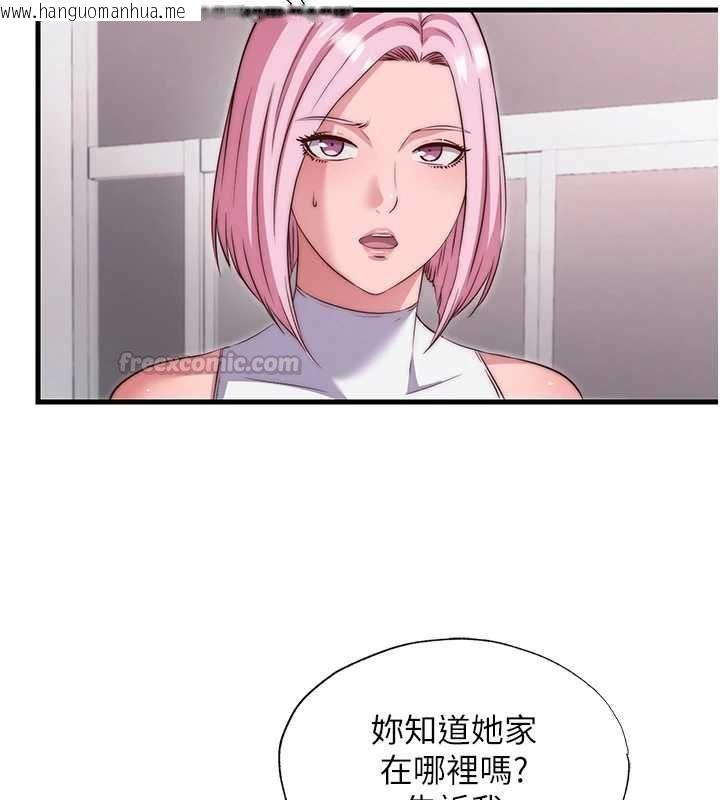 韩国漫画民宿精营中韩漫_民宿精营中-第67话-宣示主权在线免费阅读-韩国漫画-第45张图片