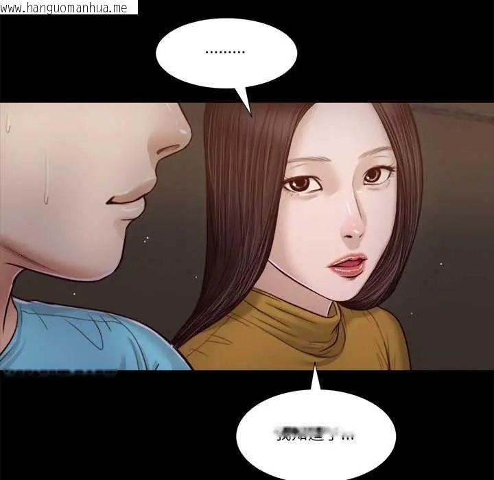 韩国漫画我的初体验韩漫_我的初体验-第18话在线免费阅读-韩国漫画-第7张图片