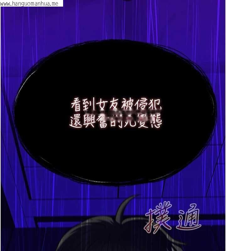 韩国漫画女友不能说的事韩漫_女友不能说的事-第20话-女友的嘲笑在线免费阅读-韩国漫画-第62张图片