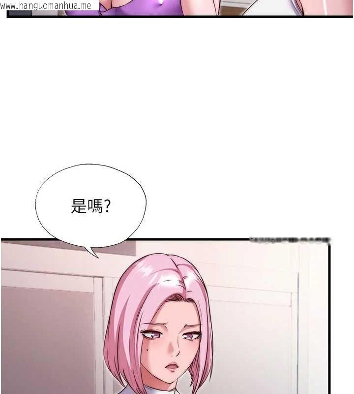 韩国漫画民宿精营中韩漫_民宿精营中-第67话-宣示主权在线免费阅读-韩国漫画-第40张图片