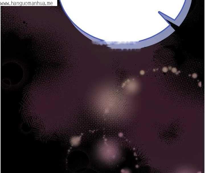 韩国漫画馆长是大野狼韩漫_馆长是大野狼-第26话-这件事也要保密喔在线免费阅读-韩国漫画-第156张图片