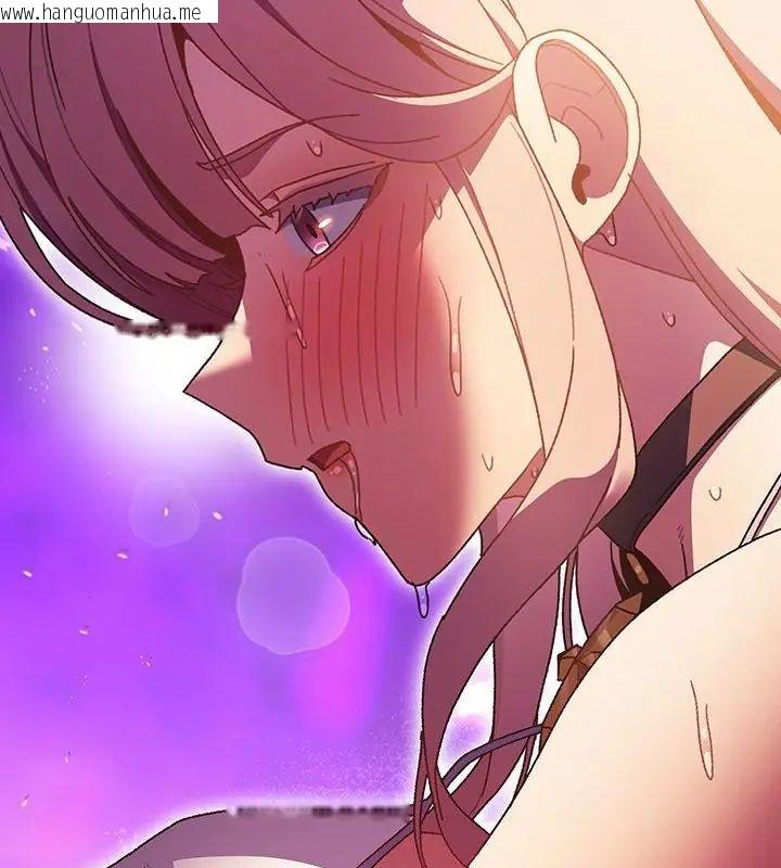 韩国漫画男人稀缺的异世界/当前女友变成异世界独裁者韩漫_男人稀缺的异世界/当前女友变成异世界独裁者-第42话在线免费阅读-韩国漫画-第124张图片