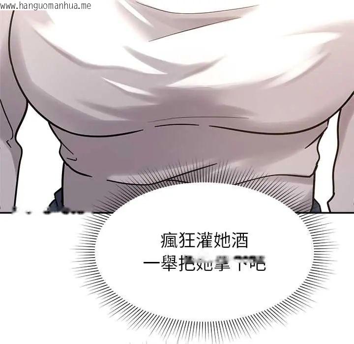 韩国漫画要成为男子汉韩漫_要成为男子汉-第17话在线免费阅读-韩国漫画-第73张图片