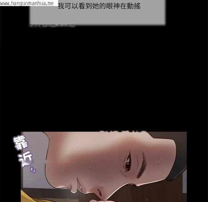 韩国漫画我的初体验韩漫_我的初体验-第18话在线免费阅读-韩国漫画-第65张图片