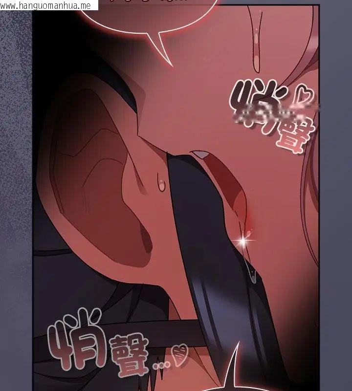 韩国漫画男人稀缺的异世界/当前女友变成异世界独裁者韩漫_男人稀缺的异世界/当前女友变成异世界独裁者-第42话在线免费阅读-韩国漫画-第133张图片