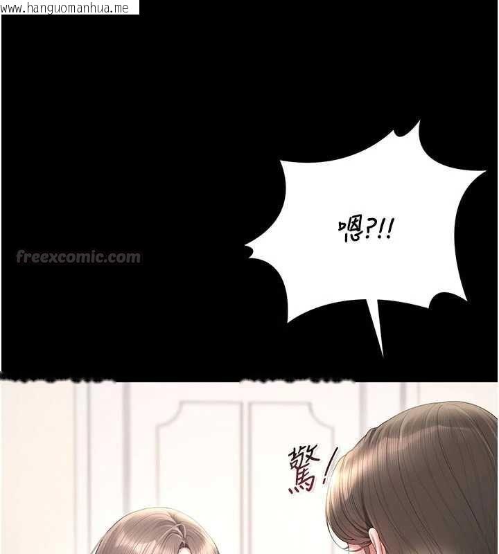 韩国漫画猎艳管理员韩漫_猎艳管理员-第48话-餐桌底下的性骚扰在线免费阅读-韩国漫画-第105张图片