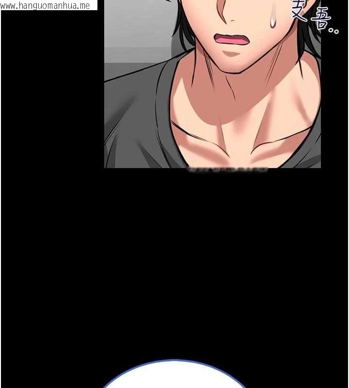韩国漫画馆长是大野狼韩漫_馆长是大野狼-第26话-这件事也要保密喔在线免费阅读-韩国漫画-第108张图片