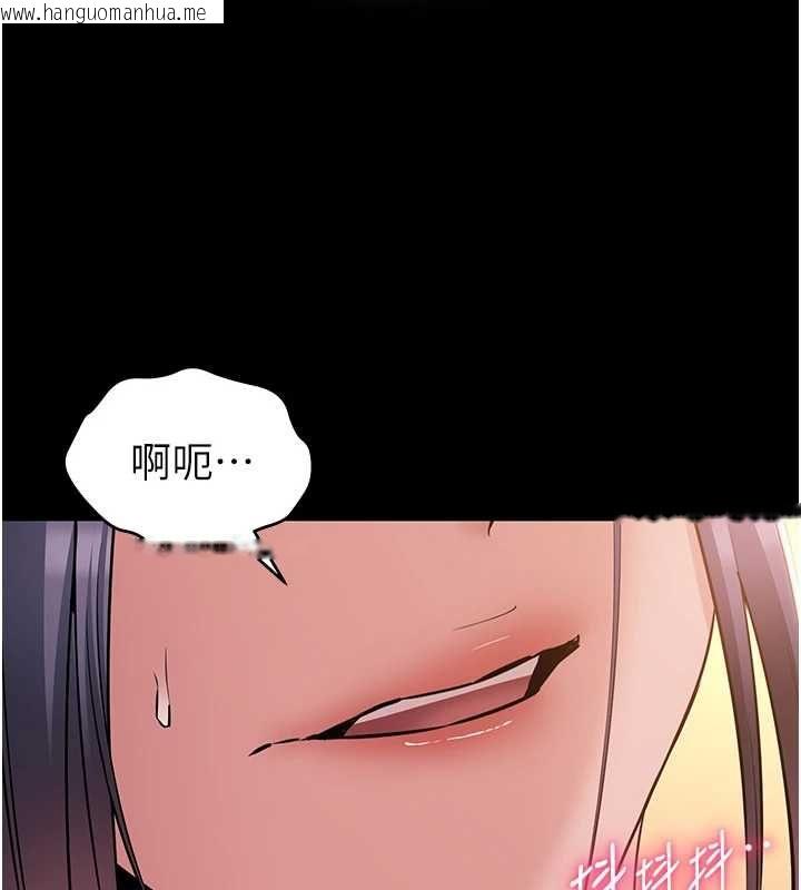 韩国漫画为民服务App韩漫_为民服务App-第18话-自己把鲍鱼亮出来!在线免费阅读-韩国漫画-第168张图片