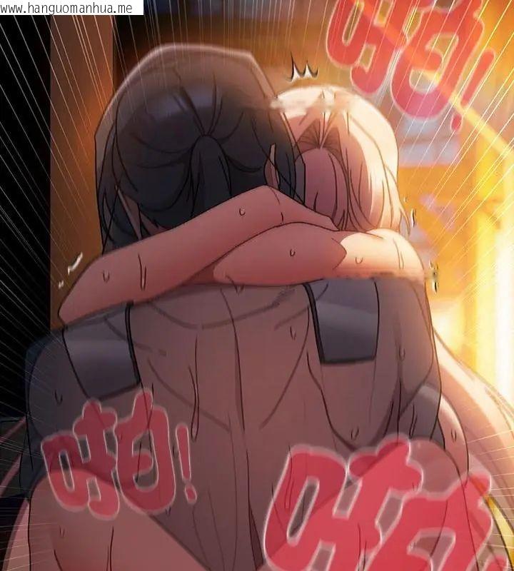 韩国漫画男人稀缺的异世界/当前女友变成异世界独裁者韩漫_男人稀缺的异世界/当前女友变成异世界独裁者-第42话在线免费阅读-韩国漫画-第145张图片