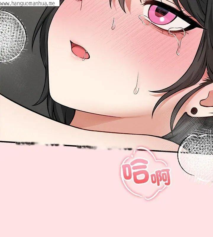 韩国漫画神秘的桌游韩漫_神秘的桌游-第9话在线免费阅读-韩国漫画-第48张图片