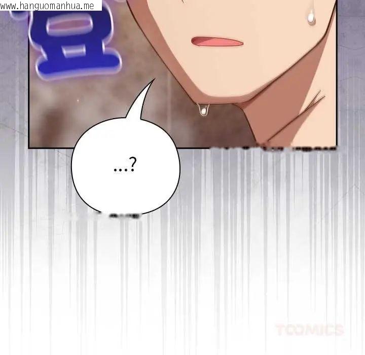 韩国漫画摸鱼生存指南/上班不要太认真韩漫_摸鱼生存指南/上班不要太认真-第56话在线免费阅读-韩国漫画-第147张图片