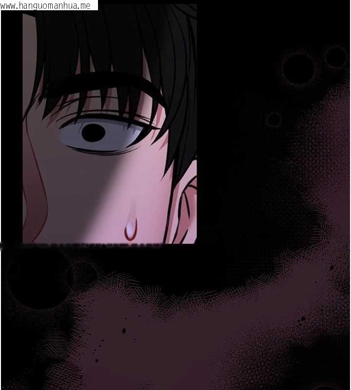 韩国漫画馆长是大野狼韩漫_馆长是大野狼-第26话-这件事也要保密喔在线免费阅读-韩国漫画-第158张图片