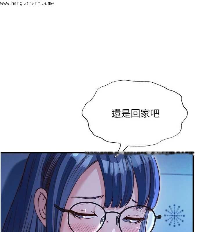 韩国漫画民宿精营中韩漫_民宿精营中-第67话-宣示主权在线免费阅读-韩国漫画-第26张图片