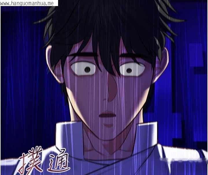 韩国漫画女友不能说的事韩漫_女友不能说的事-第20话-女友的嘲笑在线免费阅读-韩国漫画-第63张图片