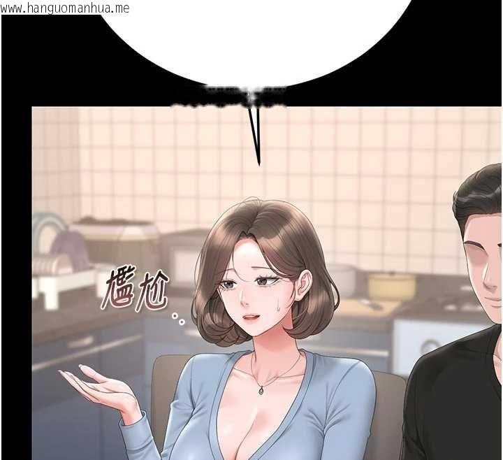 韩国漫画猎艳管理员韩漫_猎艳管理员-第48话-餐桌底下的性骚扰在线免费阅读-韩国漫画-第122张图片