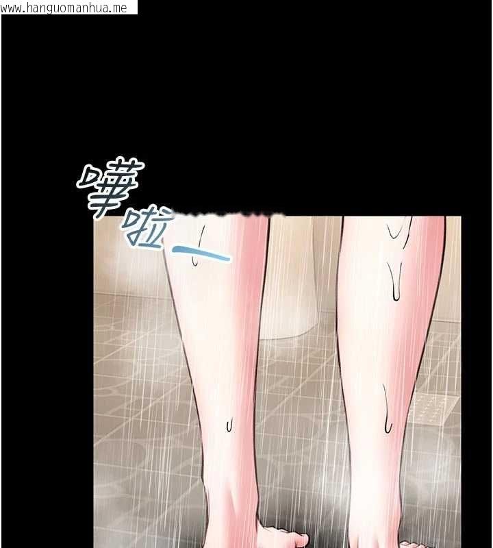 韩国漫画馆长是大野狼韩漫_馆长是大野狼-第26话-这件事也要保密喔在线免费阅读-韩国漫画-第3张图片