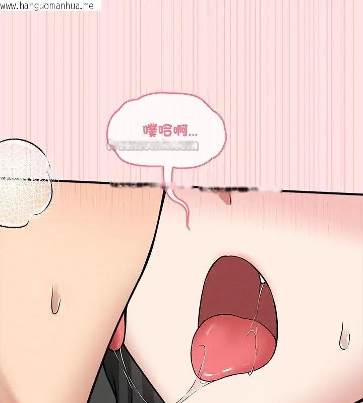 韩国漫画神秘的桌游韩漫_神秘的桌游-第9话在线免费阅读-韩国漫画-第75张图片