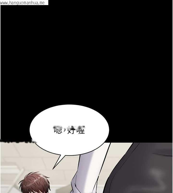 韩国漫画为民服务App韩漫_为民服务App-第18话-自己把鲍鱼亮出来!在线免费阅读-韩国漫画-第88张图片