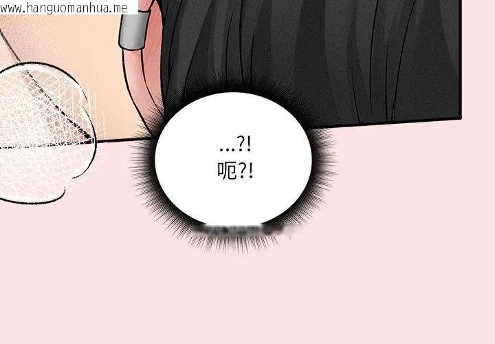韩国漫画神秘的桌游韩漫_神秘的桌游-第9话在线免费阅读-韩国漫画-第68张图片
