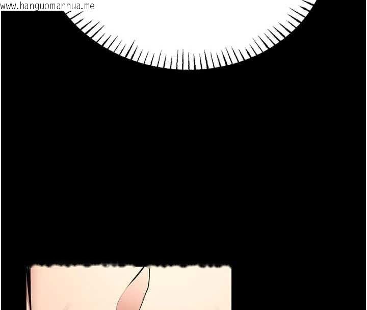 韩国漫画馆长是大野狼韩漫_馆长是大野狼-第26话-这件事也要保密喔在线免费阅读-韩国漫画-第57张图片
