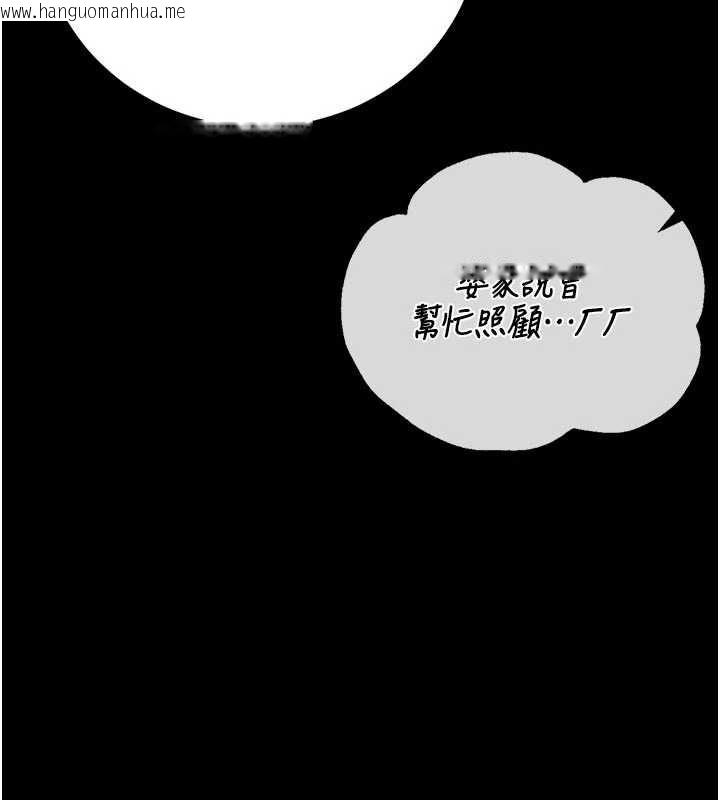 韩国漫画猎艳管理员韩漫_猎艳管理员-第48话-餐桌底下的性骚扰在线免费阅读-韩国漫画-第68张图片