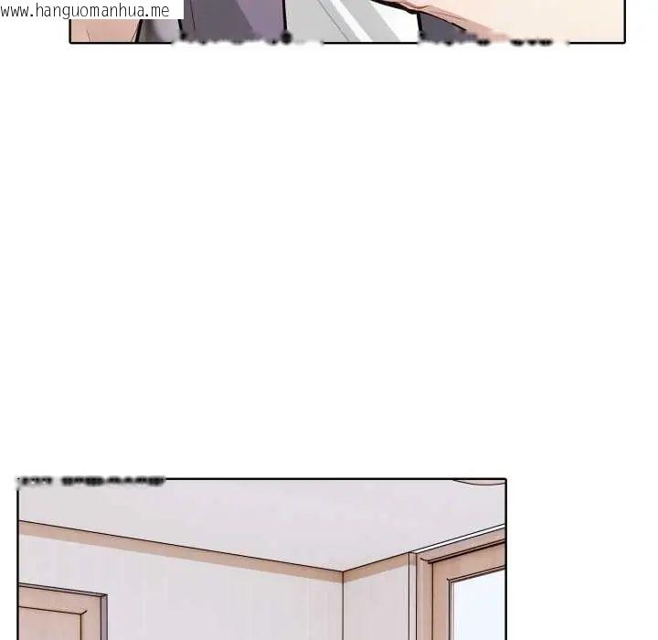 韩国漫画疯狂真爱韩漫_疯狂真爱-第6话在线免费阅读-韩国漫画-第28张图片
