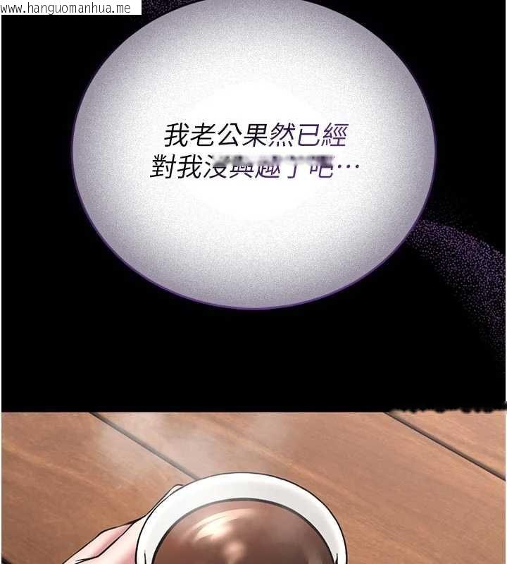 韩国漫画馆长是大野狼韩漫_馆长是大野狼-第26话-这件事也要保密喔在线免费阅读-韩国漫画-第68张图片