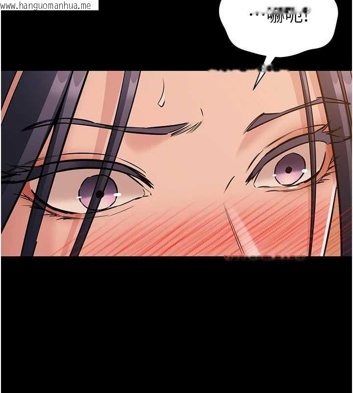 韩国漫画为民服务App韩漫_为民服务App-第18话-自己把鲍鱼亮出来!在线免费阅读-韩国漫画-第146张图片