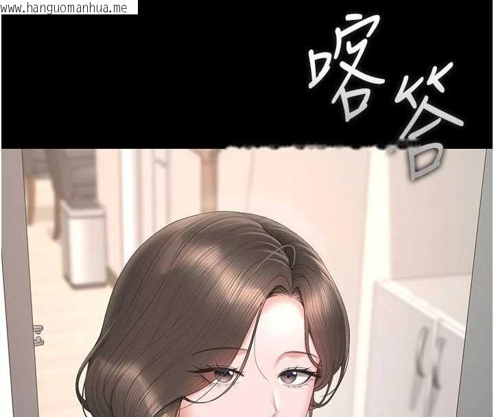 韩国漫画猎艳管理员韩漫_猎艳管理员-第48话-餐桌底下的性骚扰在线免费阅读-韩国漫画-第63张图片