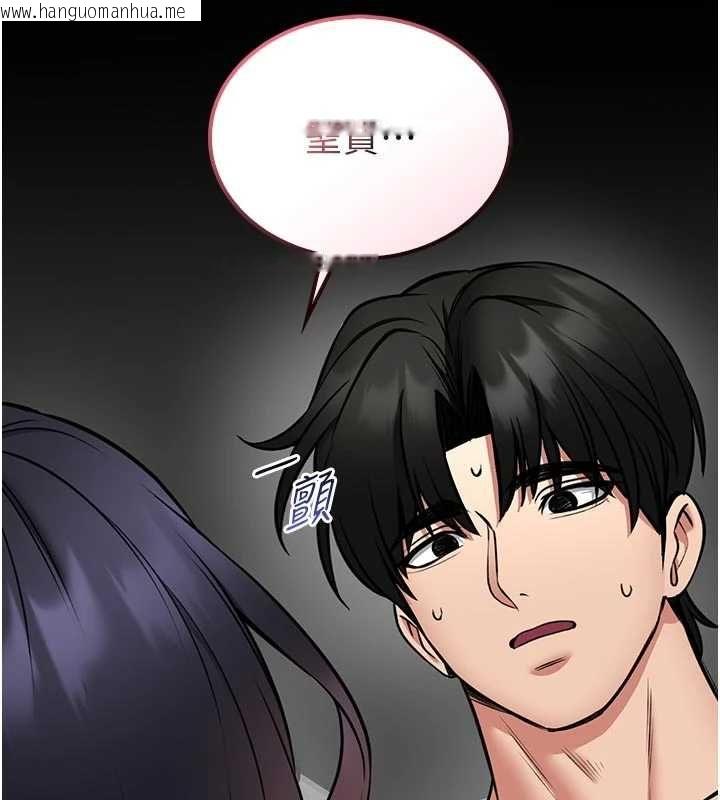 韩国漫画馆长是大野狼韩漫_馆长是大野狼-第26话-这件事也要保密喔在线免费阅读-韩国漫画-第49张图片