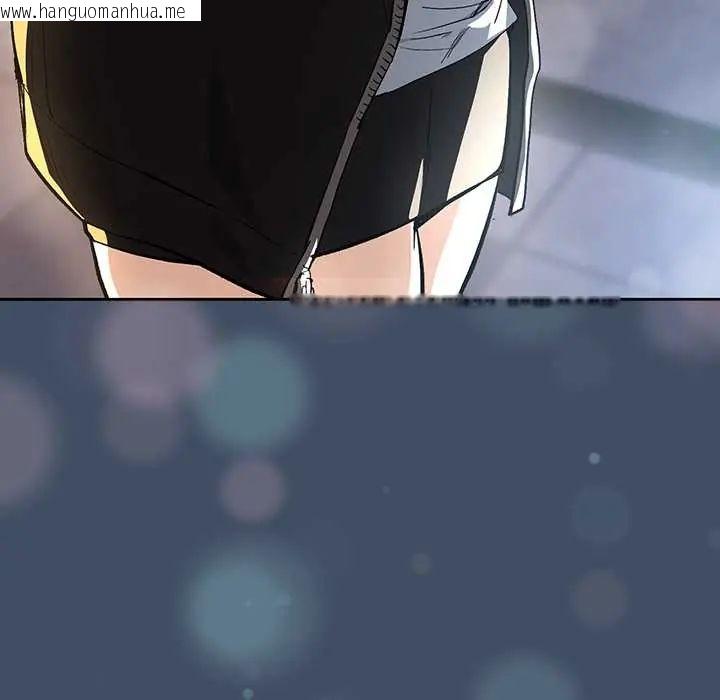 韩国漫画下班后的例行恋爱/下班后的秘密关系韩漫_下班后的例行恋爱/下班后的秘密关系-第113话在线免费阅读-韩国漫画-第7张图片