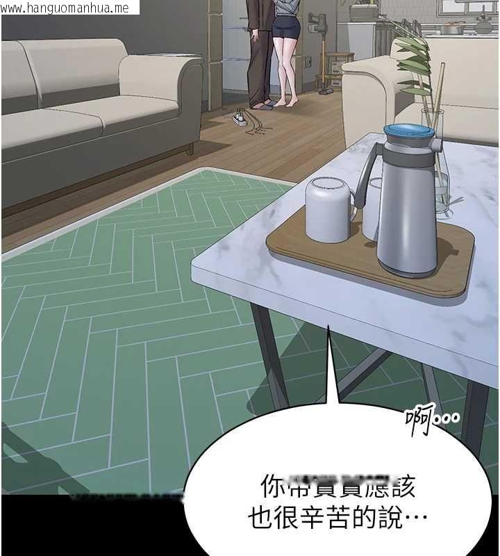 韩国漫画为民服务App韩漫_为民服务App-第18话-自己把鲍鱼亮出来!在线免费阅读-韩国漫画-第53张图片
