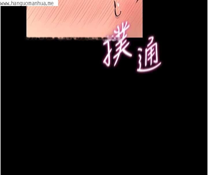 韩国漫画馆长是大野狼韩漫_馆长是大野狼-第26话-这件事也要保密喔在线免费阅读-韩国漫画-第132张图片