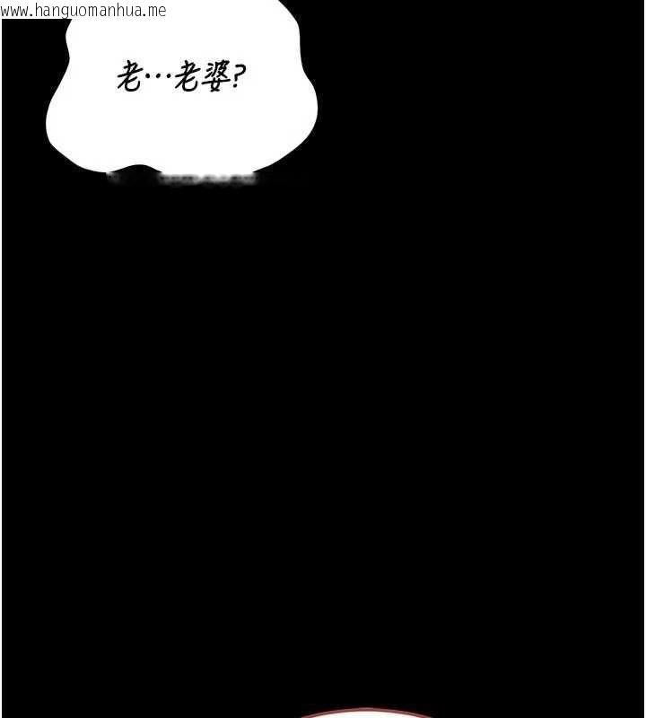 韩国漫画猎艳管理员韩漫_猎艳管理员-第48话-餐桌底下的性骚扰在线免费阅读-韩国漫画-第95张图片