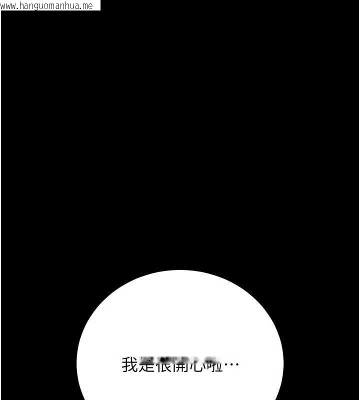 韩国漫画猎艳管理员韩漫_猎艳管理员-第48话-餐桌底下的性骚扰在线免费阅读-韩国漫画-第31张图片