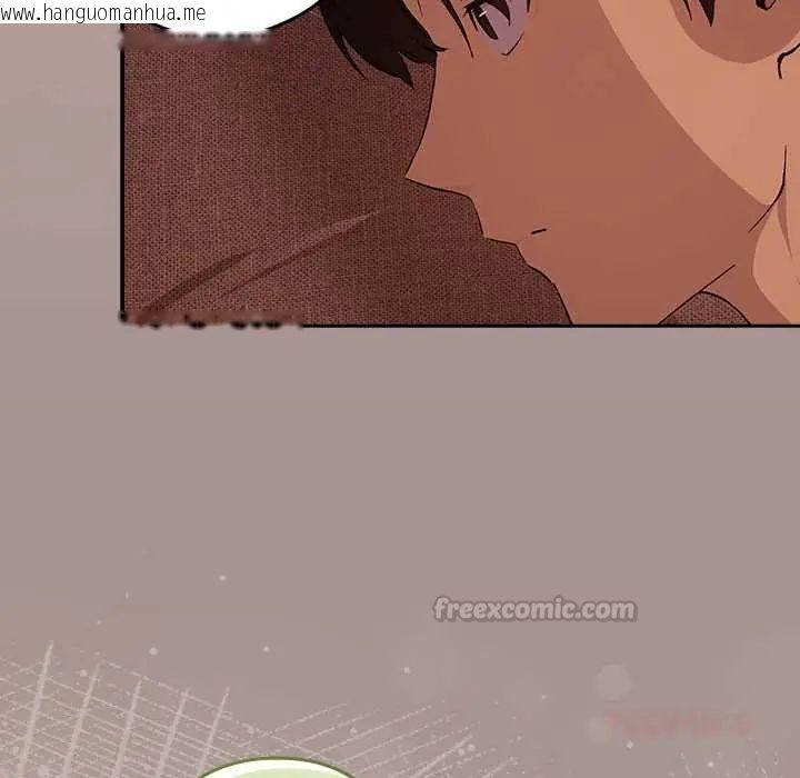韩国漫画下班后的例行恋爱/下班后的秘密关系韩漫_下班后的例行恋爱/下班后的秘密关系-第113话在线免费阅读-韩国漫画-第75张图片
